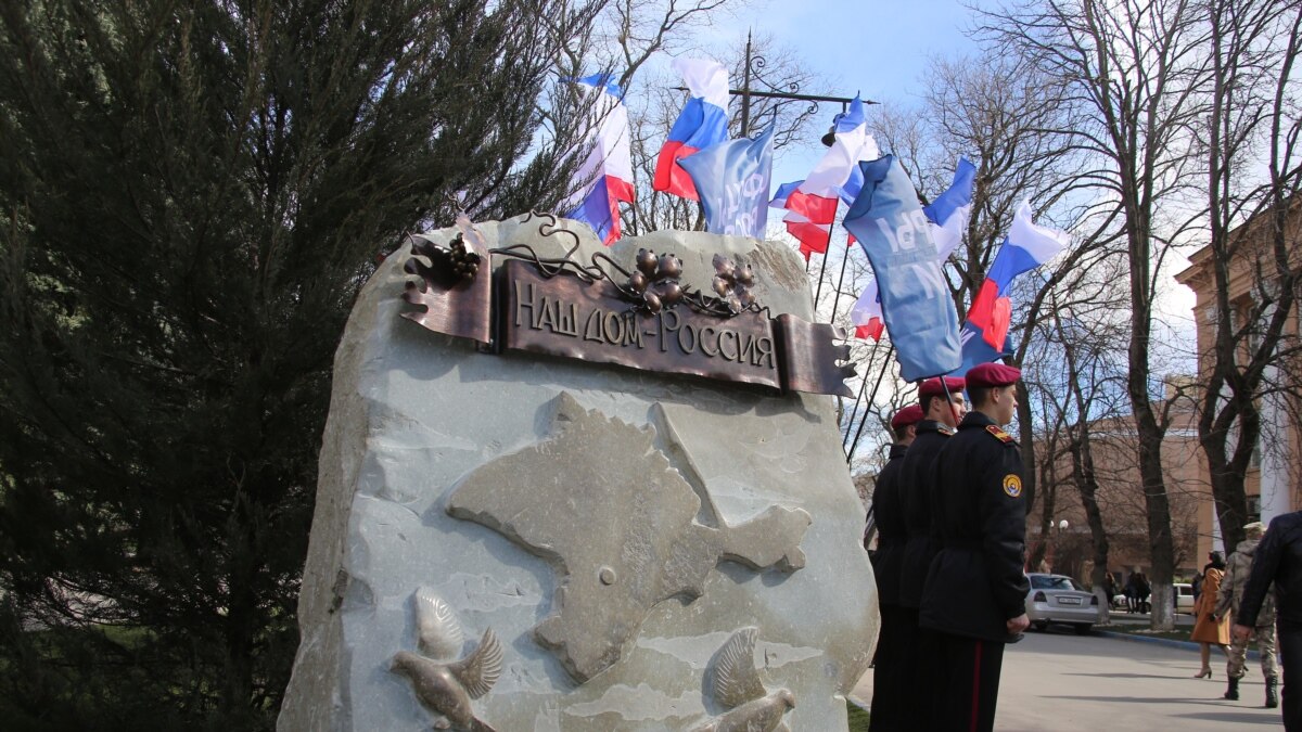 Крымской весны 1 симферополь. Улица крымской весны 1 симферополь. Медаль 10 лет крымской весне. Крымской весны 1 симферополь. Крымской весны 1 симферополь.