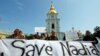 Росія не пускає українського консула до Надії Савченко – МЗС