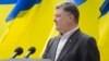 Порошенко: Украина воюет с Россией, но силой территории не вернуть