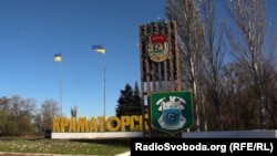 «По факту, сейчас в Краматорске живёт порядка 250 тысяч человек», – Романенко 