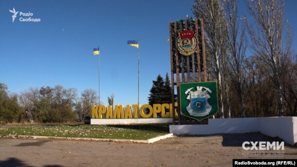 Краматорськ, Україна