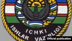 Логотип МВД Узбекистана.