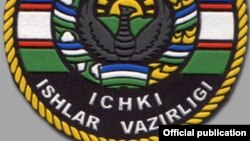 Логотип МВД Узбекистана.
