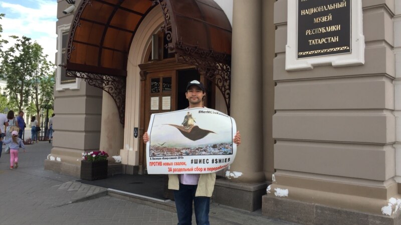 Противники МСЗ провели в Казани акцию: 