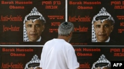 Еврей азаматы АҚШ президенті Барак Обамаға қарсы ілінген афиша алдында. Иерусалим. 14 Маусым 2009.