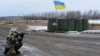 Украинский блокпост в Донецкой области