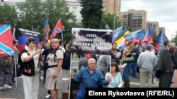 Митинг "Россия за Донбасс". Москва 11 июня 2014