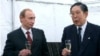 Russia: Putin Seeks Breakthrough Agreement With Japan