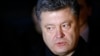 Порошенко – лидер среди потенциальных кандидатов в президенты Украины