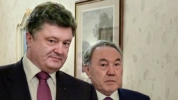 Ուկրաինայի նախագահ Պետրո Պորոշենկո և Ղազախստանի նախագահ Նուրսուլթան Նազարբաև, Կիև, 22-ը դեկտեմբերի, 2014թ.
