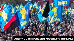 Мітинг та марш всеукраїнського об’єднання «Свобода», 14 жовтня 2016 року 