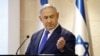 Нетаньягу заявив про намір анексувати частину Західного берега