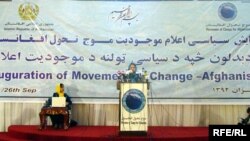 یک جریان سیاسی به رهبری فوزیه کوفی اعلان موجودیت کرد