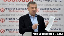 Давид Бакрадзе