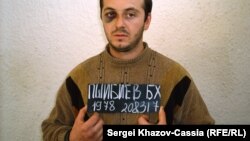Батыр Пшибиев - один из задержанных в Нальчике после беспорядков 13 октября 2005 года