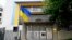 Будівля посольства України в Лівані