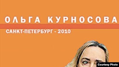 Доклад: План социальной рекламной кампании: Наш город Санкт-Петербург