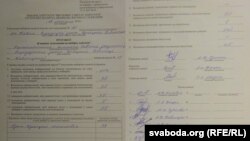 Пратакол вынікаў галасаваньня па Кабакоўскай выбарчай акрузе № 11, Бярозаўскі раён