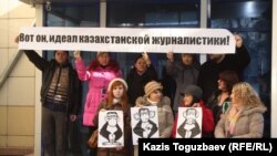 Оппозициялық басылым журналистерінің наразылығы. Алматы, 7 ақпан 2013 жыл. (Көрнекі сурет)