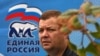 A man walks past an election poster for the United Russia party in central Moscow.