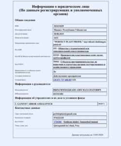 Perfect Plast Profile MChJ registratsiya hujjati nusxasi.