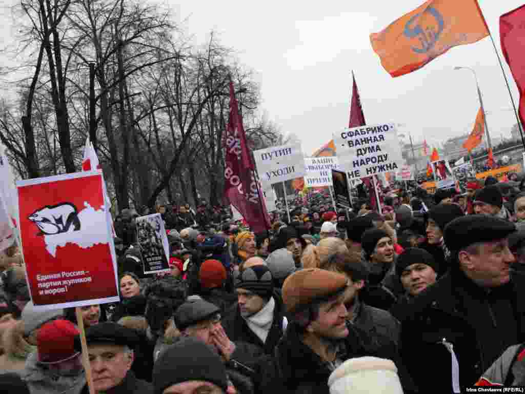 Митинг на Болотной площади