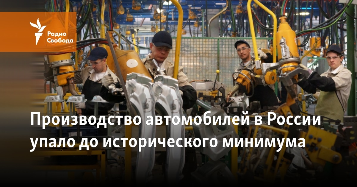 Car production in Russia has fallen to a historic low