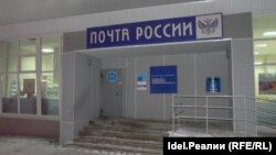 Türkmenistanyň bergisi sebäpli Orsýet onuň EMS poçtasyny kabul etmegini togtatdy