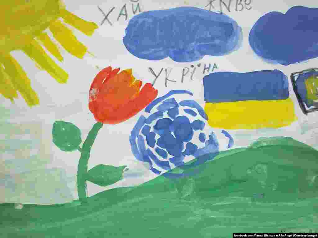 "Long Live Ukraine!"