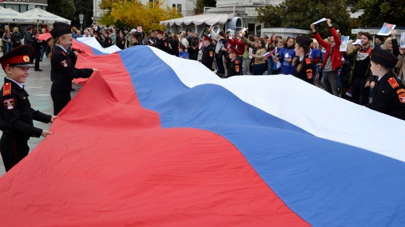 Российский День народного единства в Ялте: песни и флешмоб с триколором 