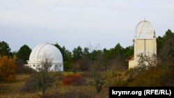 Крымская астрофизическая обсерватория в поселке Научный