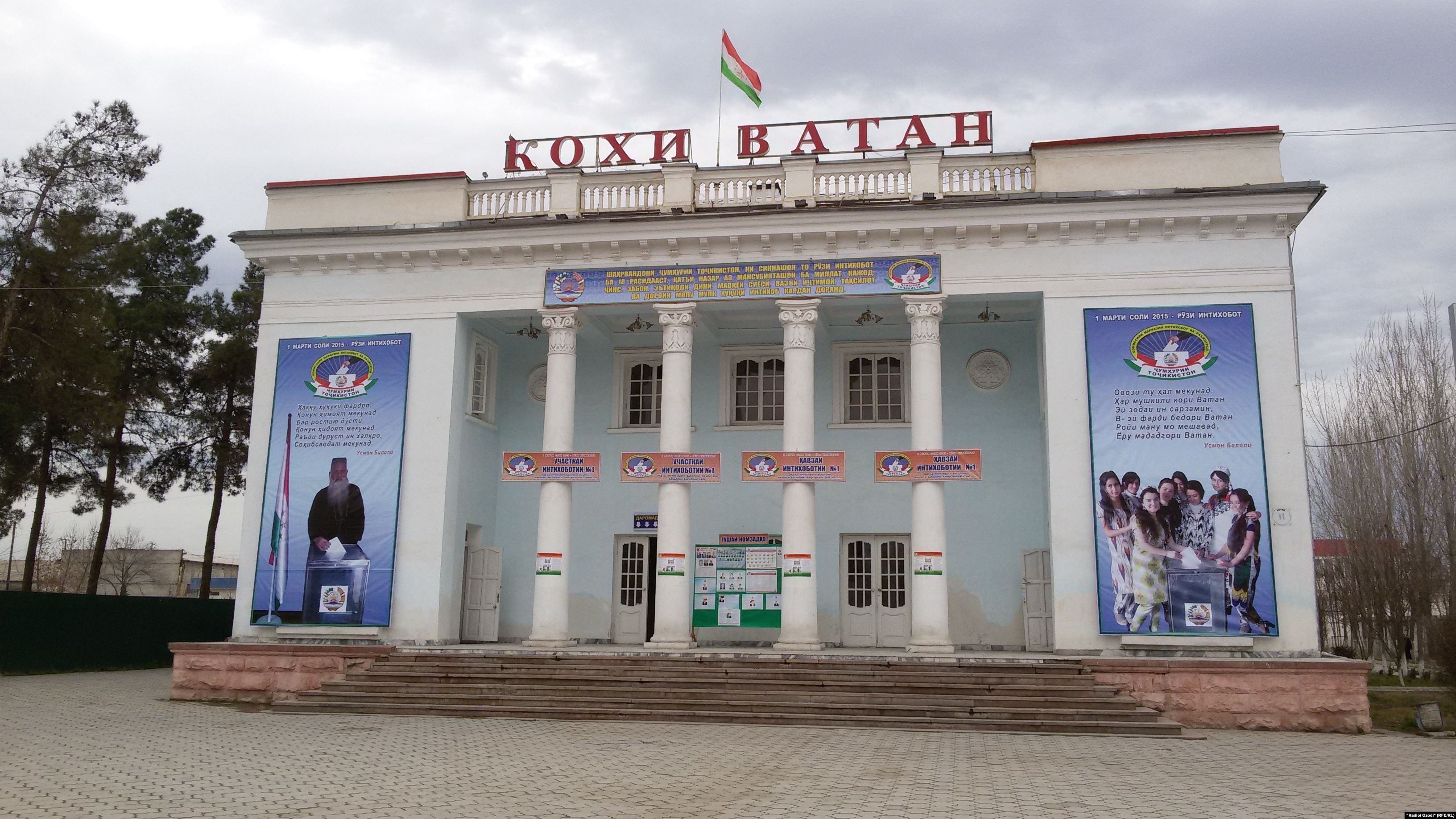 аэропорт курган тюбе таджикистан
