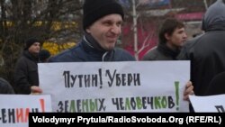 Під час акції проти приєднання Криму до Росії, Сімферополь, 11 березня 2014 року