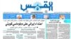 روز چهارشنبه هر چهار روزنامه اصلی چاپ کويت، در صفحات نخست خود به موضوع ضرب و شتم سفير کويت در تهران به دست افراد ناشناس پرداختند.