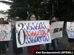 საპროტესტო აქცია, ქუთაისი, 20 ივნისი, 2020 წ.