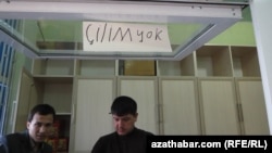 Надпись на окошке ашхабадского магазина: «СИГАРЕТ НЕТ».