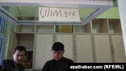 Надпись в магазине: "Сигарет нет". Ашгабат, январь 2016 года.