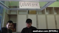 TÜrkmenistandaky dükanlaryň birinde "Çilimiň ýokdugy" barada ýazylan bildiriş.