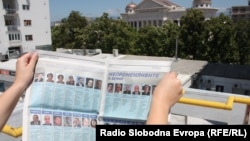 Кампања на ВМРО-ДПМНЕ против опозицискиот СДСМ.