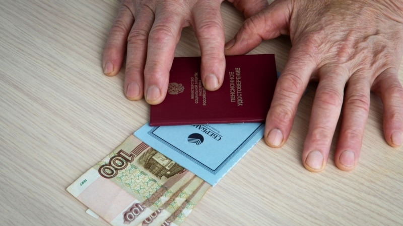 Треть россиян зависят от пенсий и государственных пособий