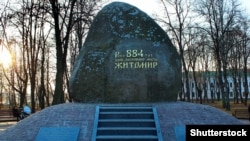 Житомир, фото ілюстративне