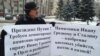 В Казани прошел пикет против установки памятника Сталину в Татарстане