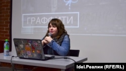 Анна Нистратова на лекции 