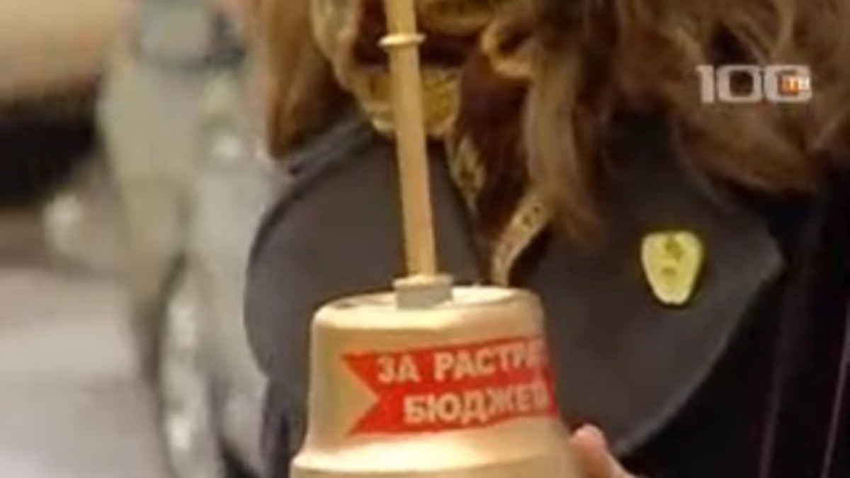 "Золотой ершик" нашел нового хозяина