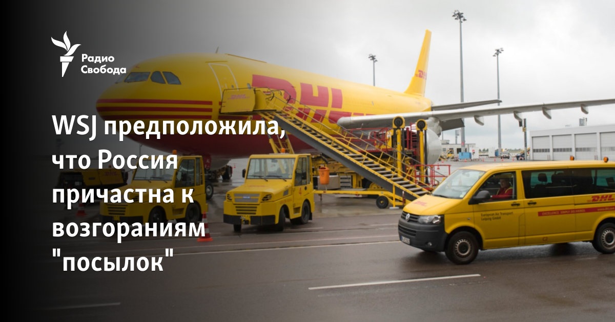 Russian Sabotage: A Sinister Test for Cargo Flights to the U.S.