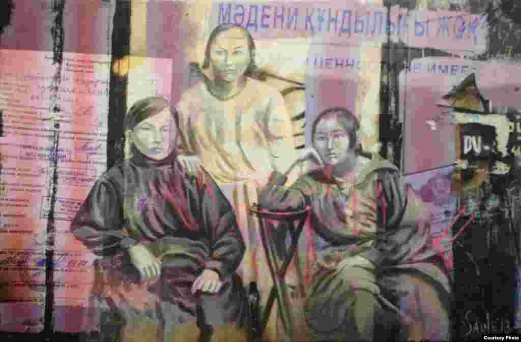 Картина Сауле Сулейменовой из серии «Мәдени құндылығы» (Культурная ценность).