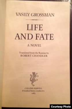 Титульный лист первого издания английского перевода романа "Жизнь и судьба". Collins Harvill, 1985