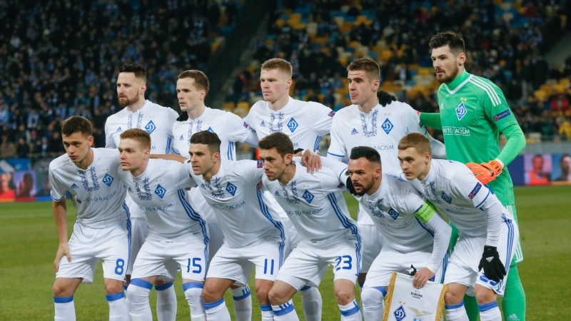 Лига чемпионов: «Динамо» потерпело поражение в матче с «Аяксом»