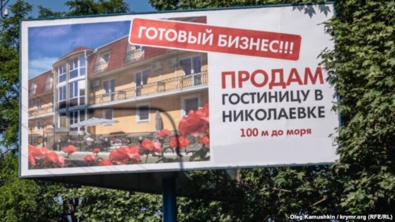 Треть жилья в Крыму покупают россияне – Кабанов