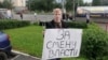 Новокузнецк: полиция повторно задержала активиста у здания ФСБ